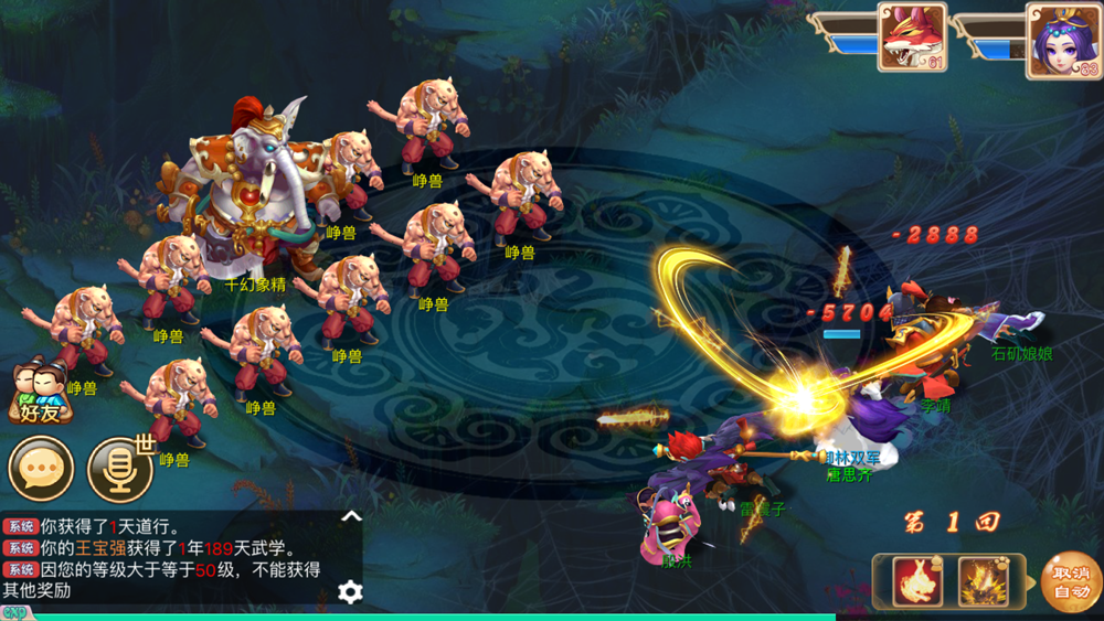 道王 百度版