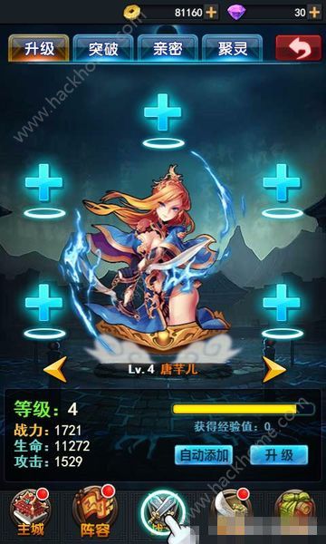 上尊大主宰