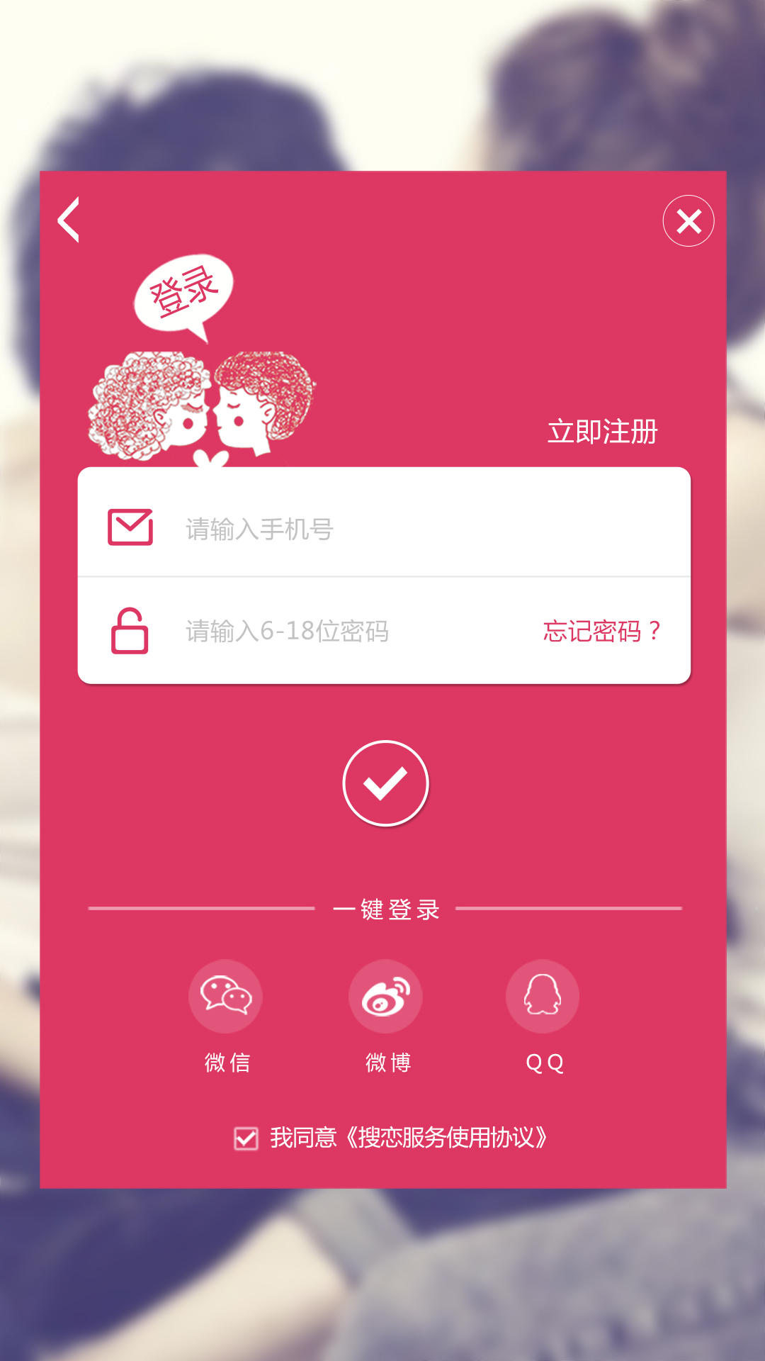 搜戀網(wǎng)