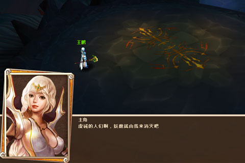 莽荒記 變態(tài)版
