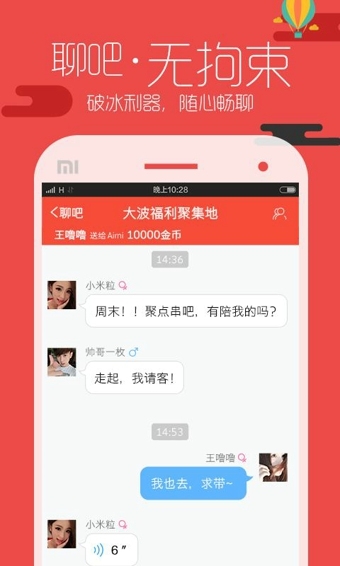 淘友匯