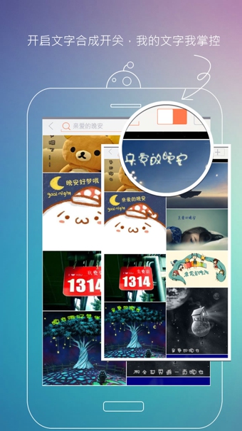 美圖聊聊