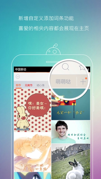 美圖聊聊