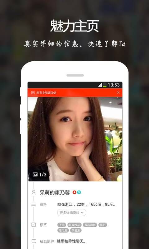 熱戀