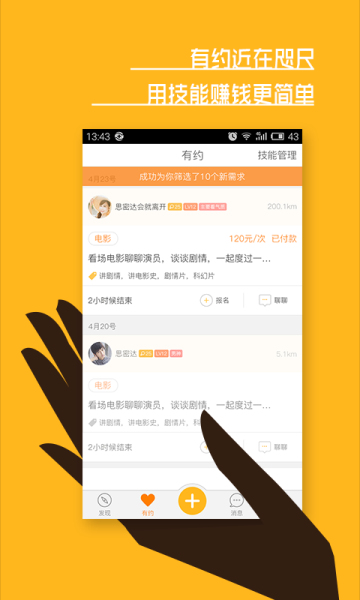 涂同