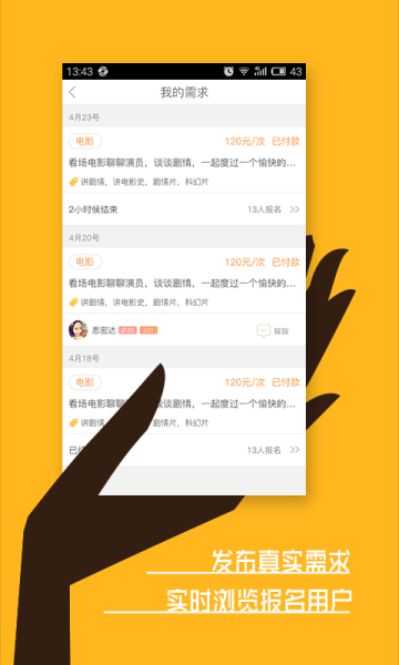 涂同