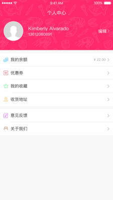 狼蜂鷹外賣