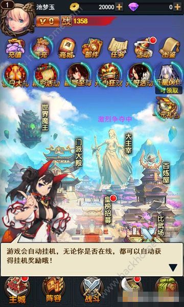上尊大主宰