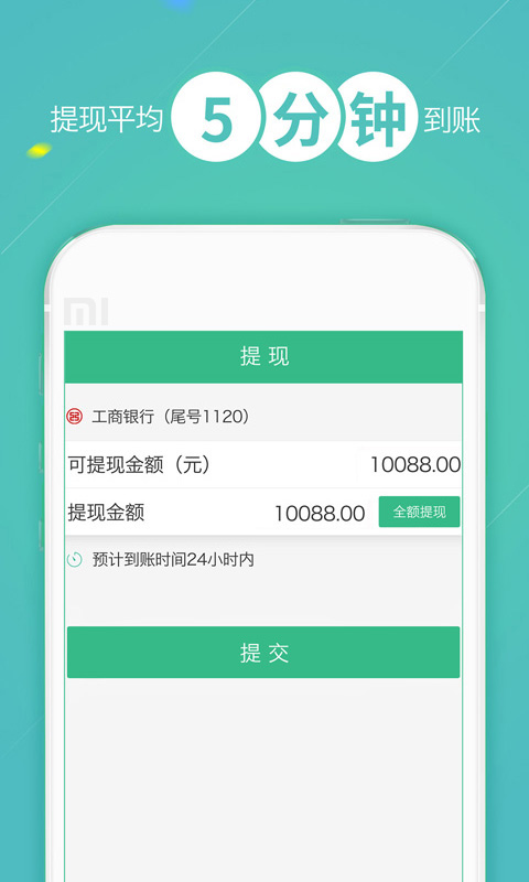 pp基金
