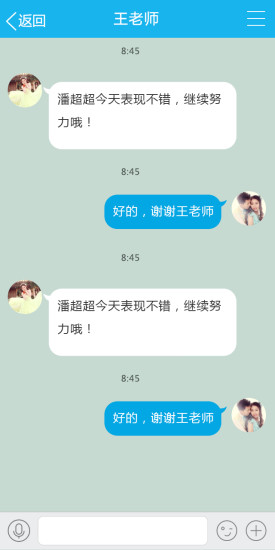 沁教云