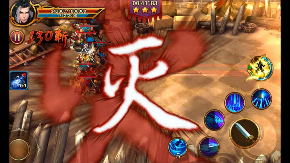 掌上無雙