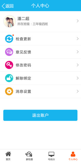 沁教云