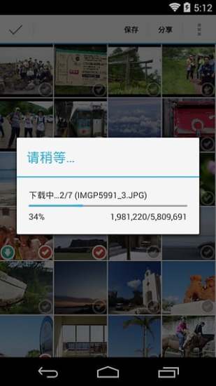 東芝wifi卡 app