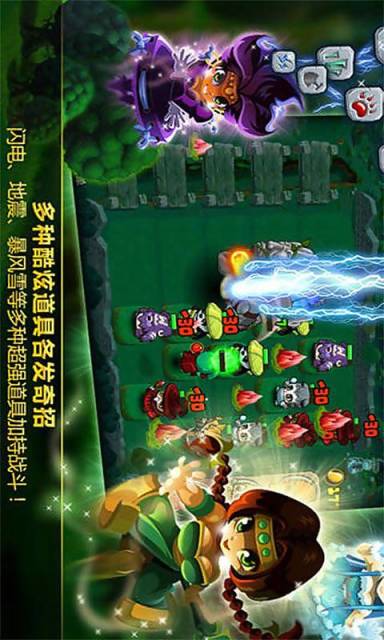 芒果英雄