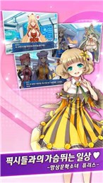 機甲娘化 漢化版