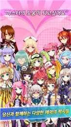 機甲娘化 漢化版