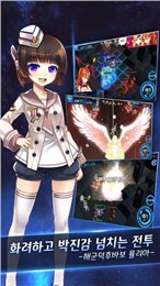 機甲娘化 漢化版