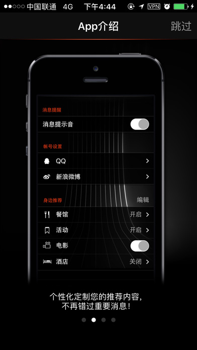 BMW社交互聯(lián)