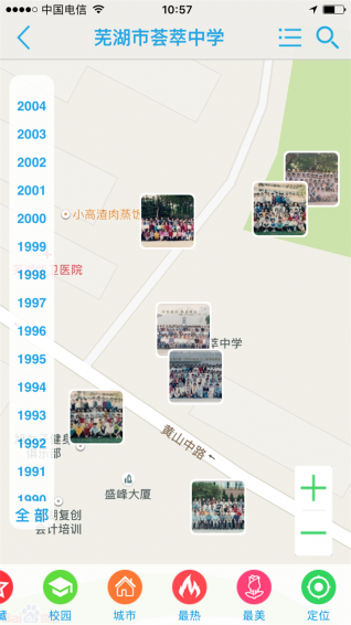時(shí)光秀 官方版