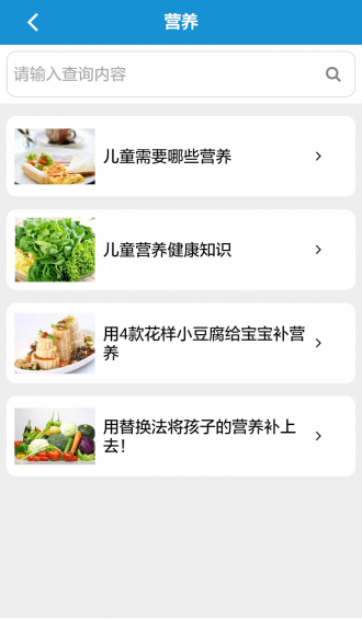 育嬰社區(qū)