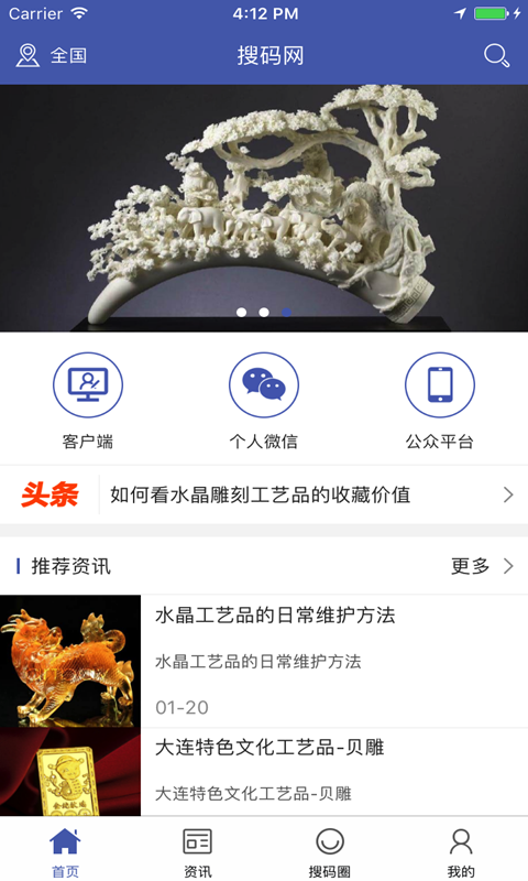 搜碼網(wǎng)