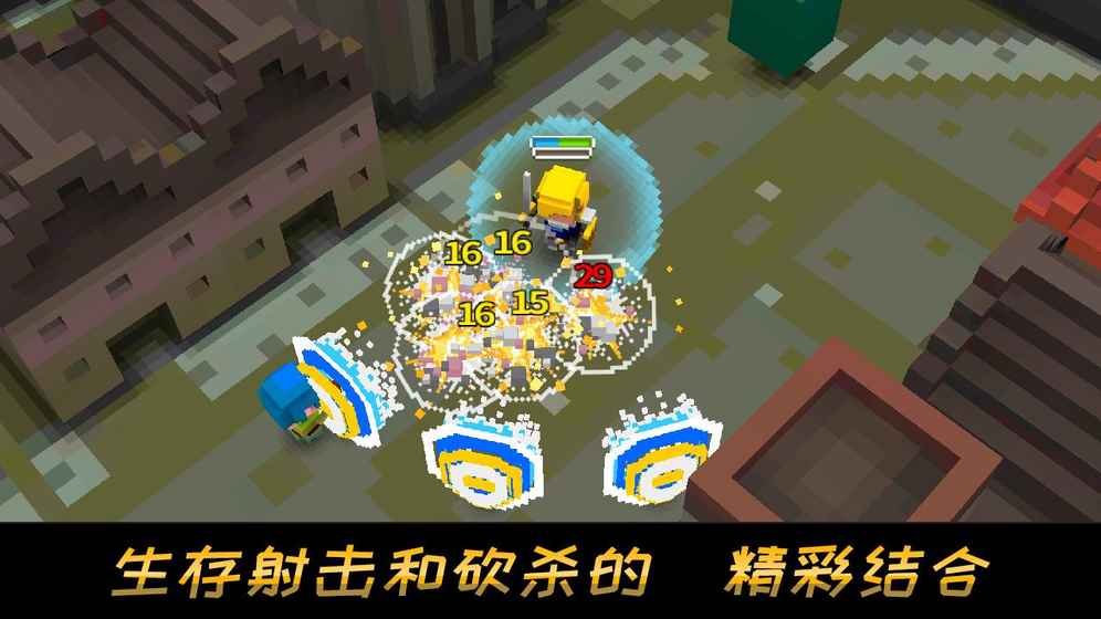 方塊騎士：亞瑟王之戰(zhàn)