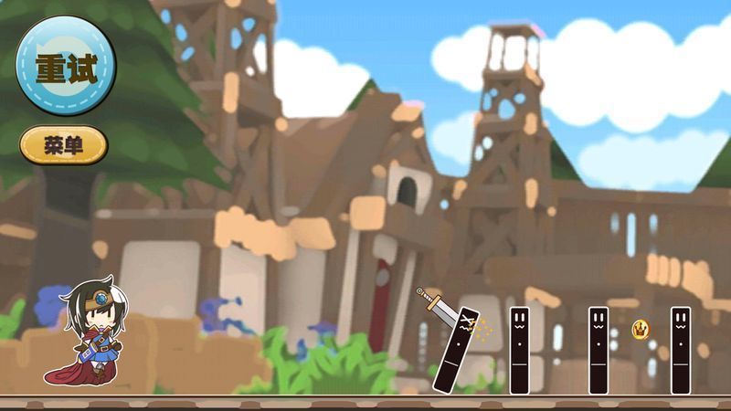 魔王多米諾的打倒方法 中文版