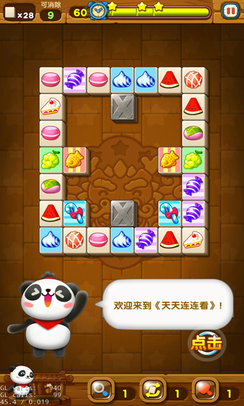 開(kāi)心連萌樂(lè)