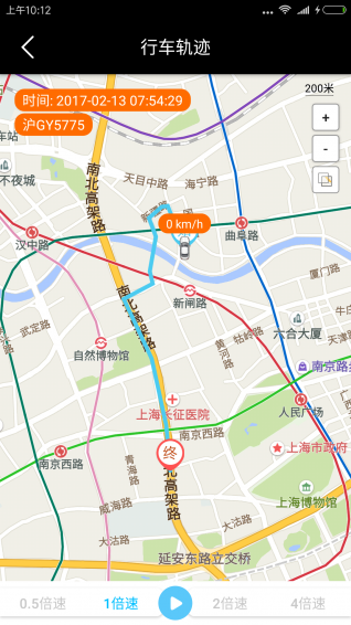 掌中大道