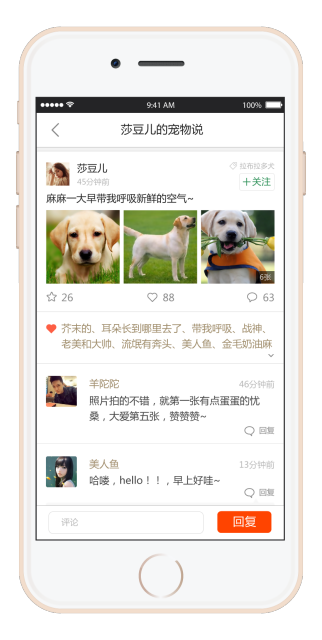 寵吾app