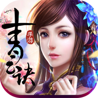 青云诀大蓝版