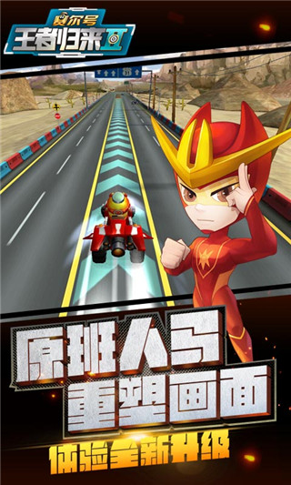 賽爾號(hào)之王者歸來(lái)2