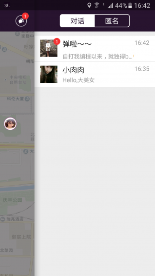 彈啦