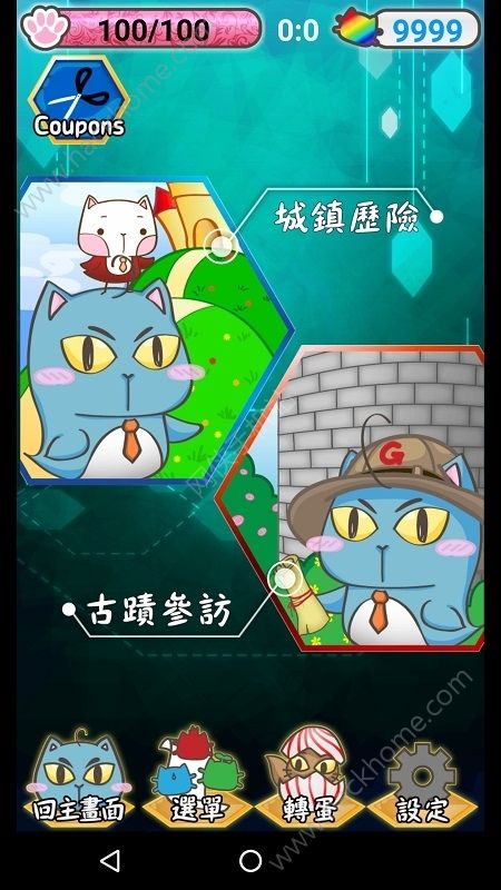 咕G喵帶你玩
