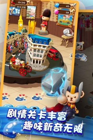 泡泡泰迪熊