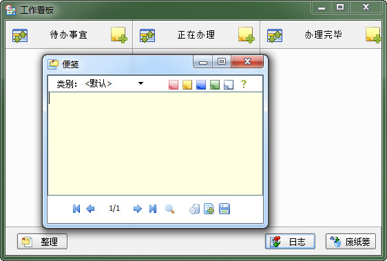 飛鴿傳書