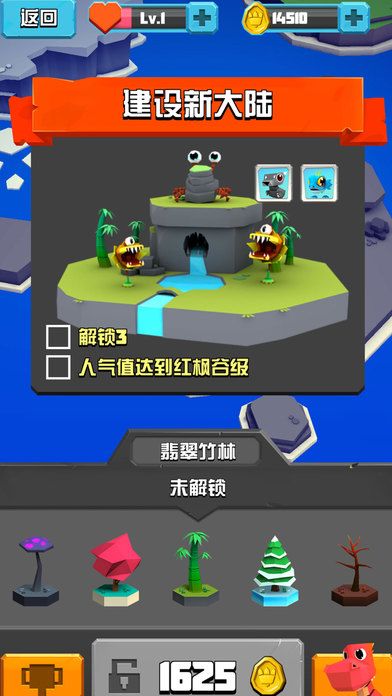 萌龍冒險家
