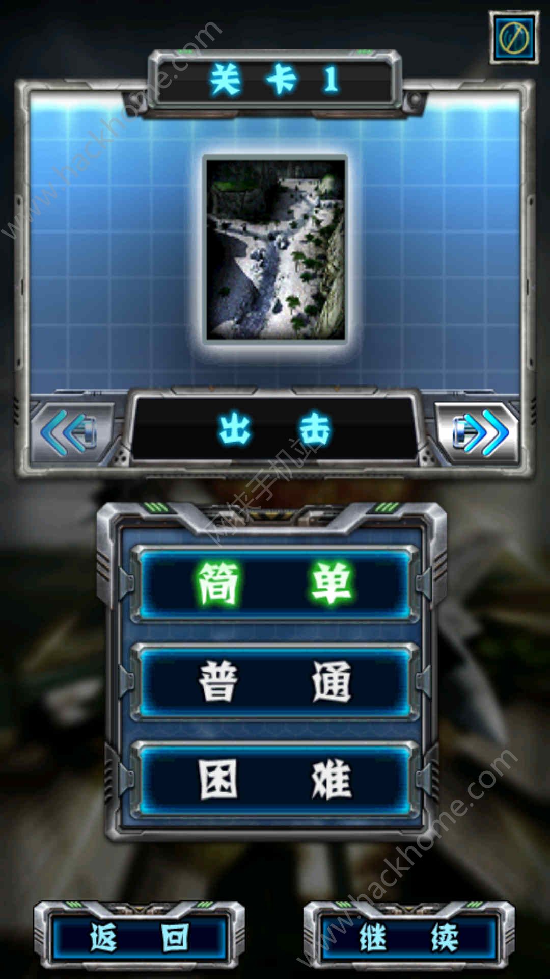 雷霆戰(zhàn)鷹3D