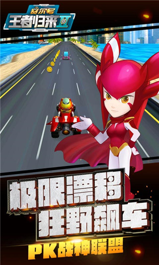 賽爾號(hào)之王者歸來(lái)2