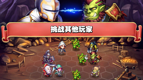 魔法英雄傳