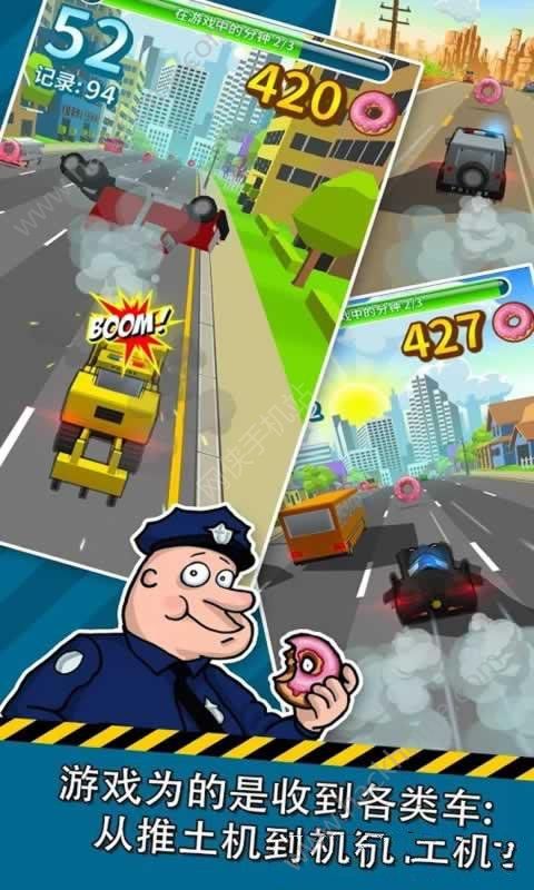 饑餓警察