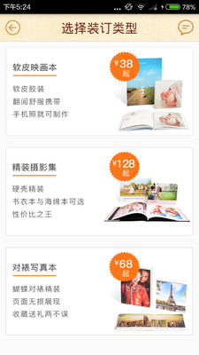 米莫印品