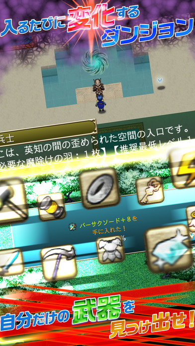 榮耀救世主 正式版