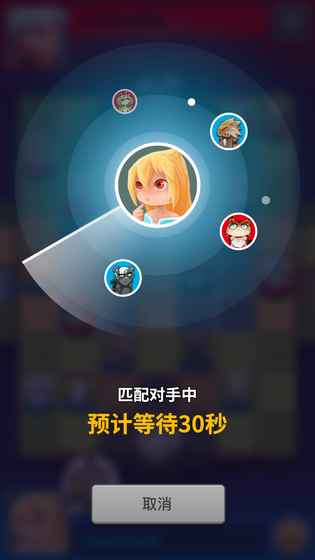 真有趣斗獸棋