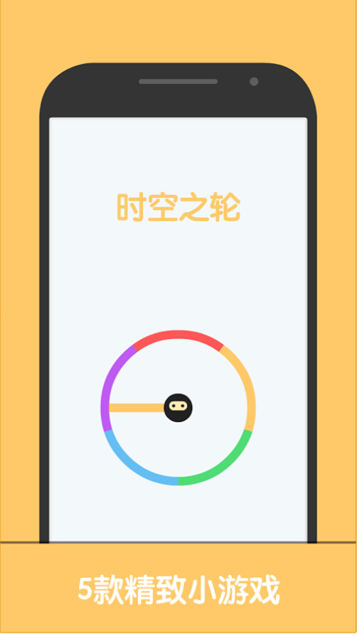 巔峰節奏