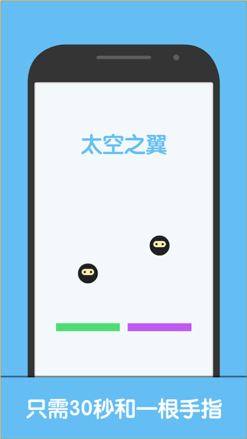 巔峰節奏