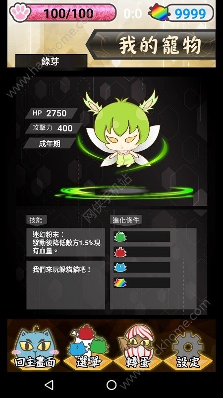 咕G喵帶你玩