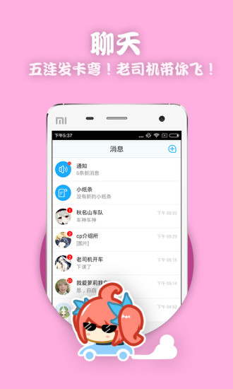 精品視頻手機(jī)版