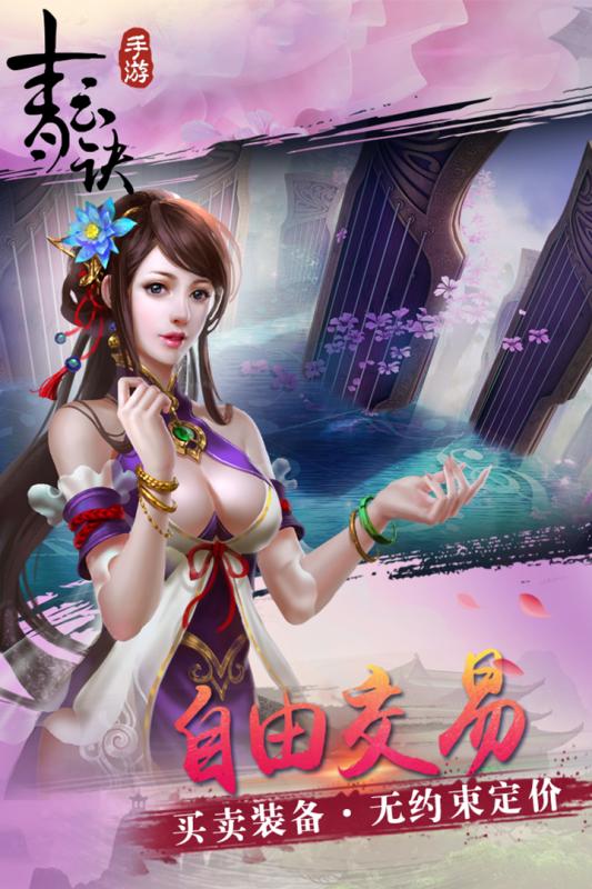 青云诀大蓝版