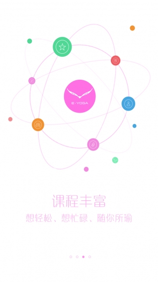 易伽貓